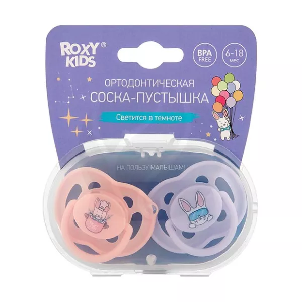 Изображение товара Набор силиконовых пустышек Roxy-kids Bunny 6-18 мес 2 шт с футляром