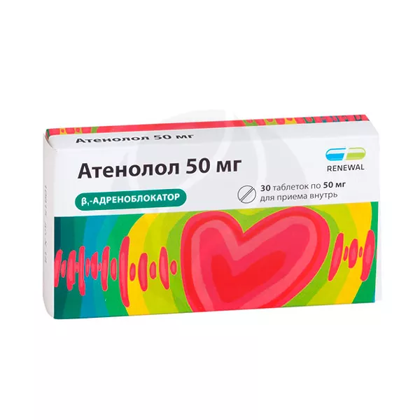 Изображение товара Атенолол таблетки 50мг, №30 Обновление ПФК Изображение товара Атенолол таблетки 50мг, №30 Обновление ПФК