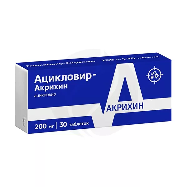 Изображение товара Ацикловир Акрихин таблетки 200мг, №30 Изображение товара Ацикловир Акрихин таблетки 200мг, №30