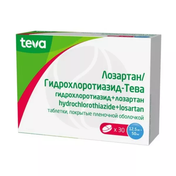 Лозартан/Гидрохлоротиазид-Тева таблетки покрыт. п/о 12,5мг+50мг, №30 Тева Фарма