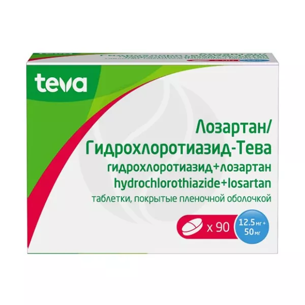 Лозартан/Гидрохлоротиазид-Тева таблетки покрыт. п/о 12,5мг+50мг, №90 Тева Фарма