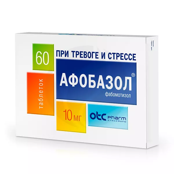 Изображение товара Афобазол таблетки 10мг 60 шт для снижения стресса и тревожности