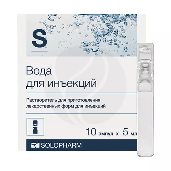Изображение товара Растворитель для инъекций Гротекс Вода для инъекций Изображение товара Растворитель для инъекций Гротекс Вода для инъекций