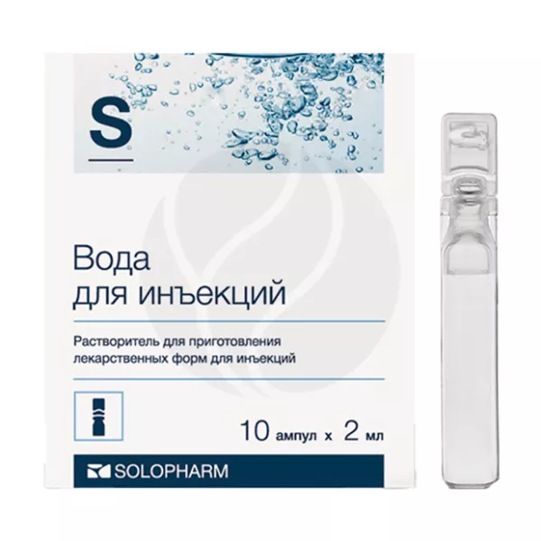 Изображение товара Вода для инъекций, 2мл №10 от Гротекс
