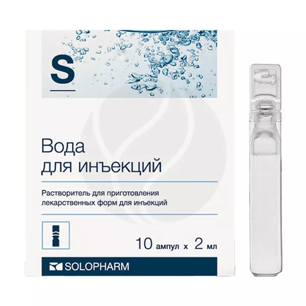 Изображение товара Раствор для инъекций Гротекс Вода для инъекций 2мл №10 Изображение товара Раствор для инъекций Гротекс Вода для инъекций 2мл №10
