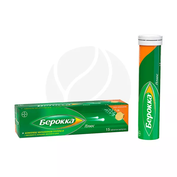 Берокка Плюс таблетки шипучие, №15
