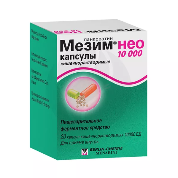 Изображение товара Мезим Нео капсулы кишечнораст. 10000 ЕД, №20 Изображение товара Мезим Нео капсулы кишечнораст. 10000 ЕД, №20