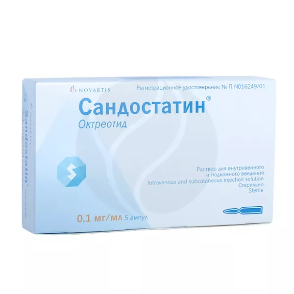 Сандостатин раствор д/инъекций 0,1мг/1мл, №5