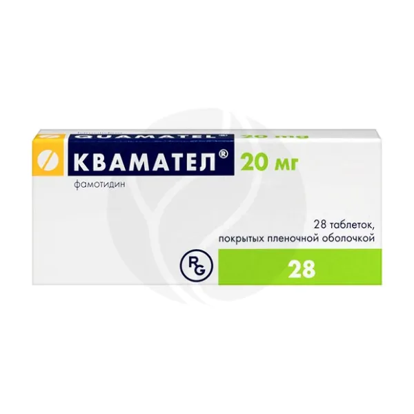 Изображение товара Квамател таблетки покрытые 20 мг для лечения язвы и рефлюкса, 14 таблеток