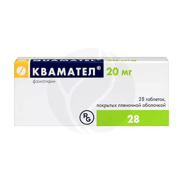 Изображение товара Квамател таблетки покрытые 20 мг для лечения язвы и рефлюкса, 14 таблеток