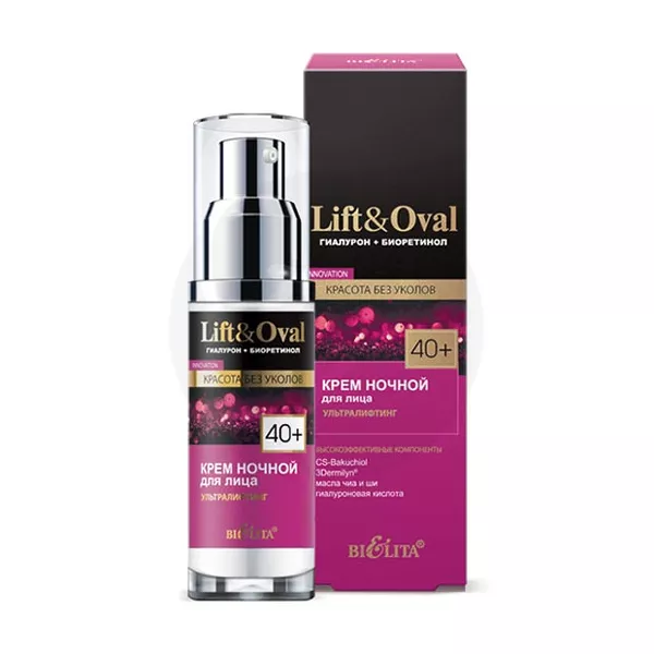 Изображение товара Bielita Lift and Oval Ночной крем для лица Ультралифтинг, 50мл Изображение товара Bielita Lift and Oval Ночной крем для лица Ультралифтинг, 50мл