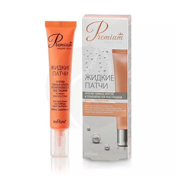 Изображение товара Белита патчи жидкие против темных кругов под глазами, 20мл Изображение товара Белита патчи жидкие против темных кругов под глазами, 20мл