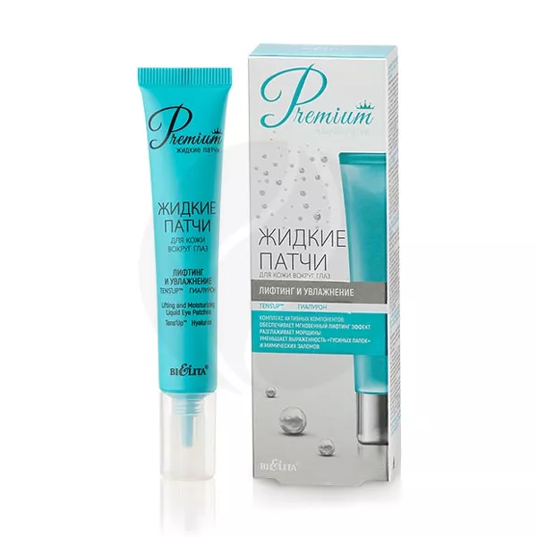 Изображение товара Белита Жидкие патчи для кожи вокруг глаз Лифтинг и увлажнение, 20мл Изображение товара Белита Жидкие патчи для кожи вокруг глаз Лифтинг и увлажнение, 20мл