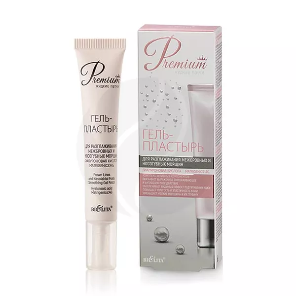 Изображение товара Белита гель-пластырь для разглаживания межбровных и носогубных морщин, 20мл