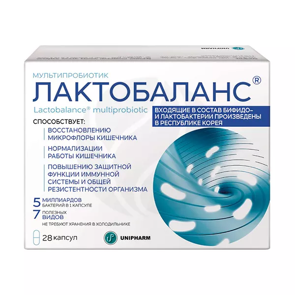 Изображение товара Лактобаланс капсулы 28 шт пробиотик для нормализации микрофлоры кишечника