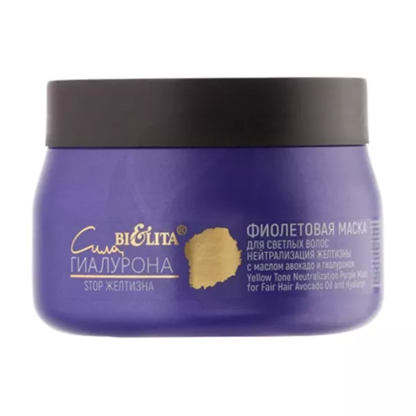 Изображение товара Белита Гиалуронова маска для светлых волос нейтрализация желтизны, 300мл