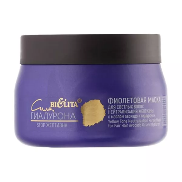 Изображение товара Белита Гиалуронова маска для светлых волос нейтрализация желтизны, 300мл Изображение товара Белита Гиалуронова маска для светлых волос нейтрализация желтизны, 300мл