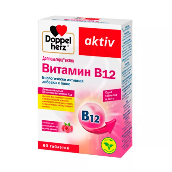 Изображение товара Доппельгерц Актив Витамин В12 таблетки для рассасывания 9 мкг 60 шт