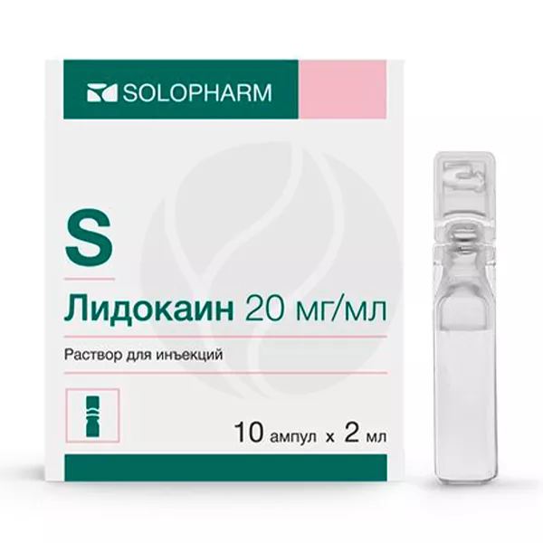Изображение товара Лидокаин раствор д/инъекций 20мг/мл, 2мл №10 Изображение товара Лидокаин раствор д/инъекций 20мг/мл, 2мл №10