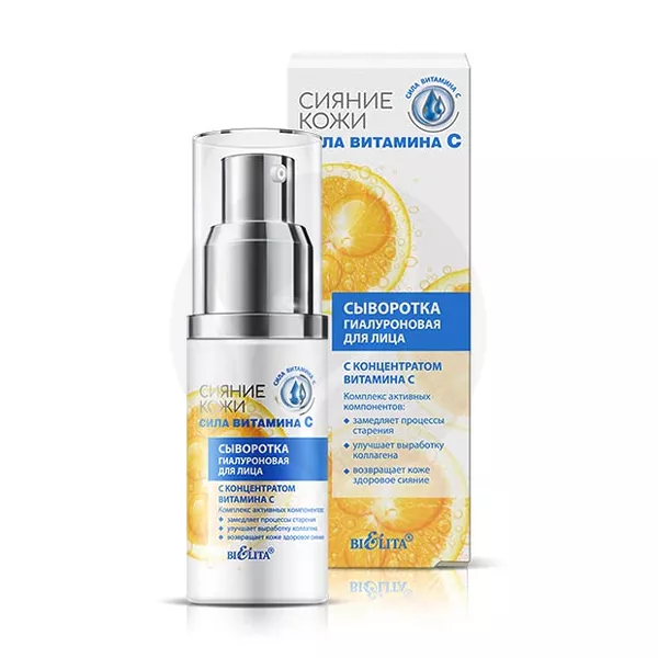 Изображение товара Белита Сияние кожи. Сила витамина C Гиалуроновая сыворотка для лица с концентратом витамина С, 30мл Изображение товара Белита Сияние кожи. Сила витамина C Гиалуроновая сыворотка для лица с концентратом витамина С, 30мл