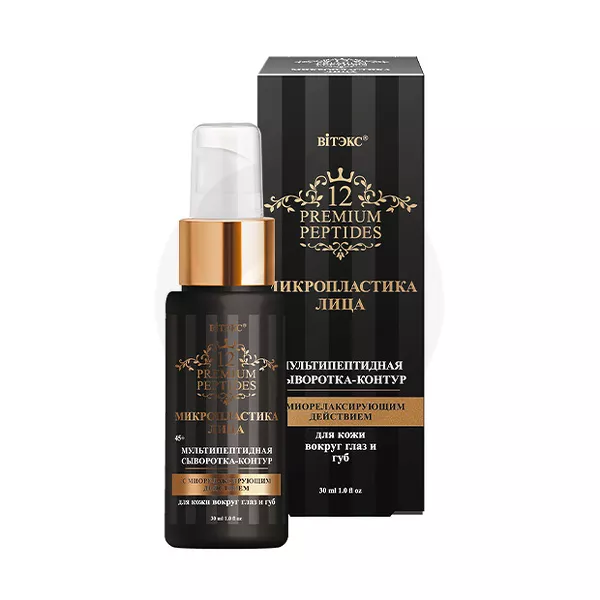 Изображение товара Вiтэкс 12 Premium Peptides Мультипептидная сыворотка-контур для кожи вокруг глаз и губ, 30мл Изображение товара Вiтэкс 12 Premium Peptides Мультипептидная сыворотка-контур для кожи вокруг глаз и губ, 30мл