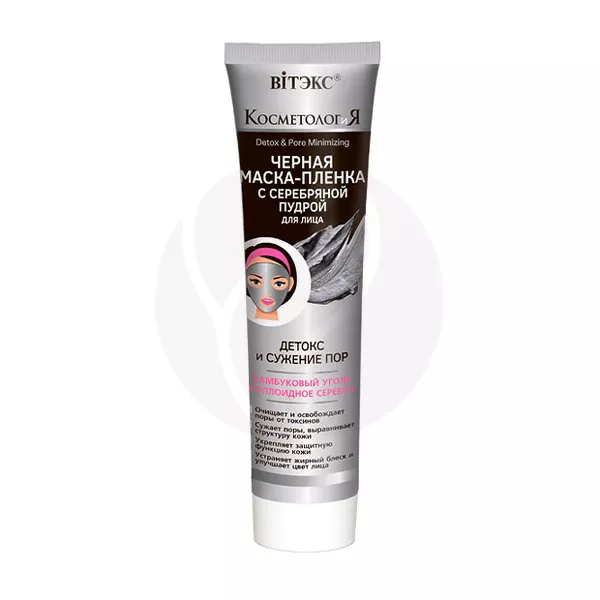 Изображение товара Вiтэкс Косметология маска-пленка для лица черная с серебряной пудрой, 100мл Изображение товара Вiтэкс Косметология маска-пленка для лица черная с серебряной пудрой, 100мл