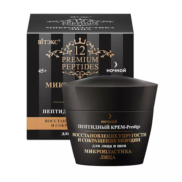 Изображение товара Вiтэкс 12 Premium Peptides Ночной пептидный крем для лица и шеи Восстановление упругости и сокращение морщин, 45мл Изображение товара Вiтэкс 12 Premium Peptides Ночной пептидный крем для лица и шеи Восстановление упругости и сокращение морщин, 45мл