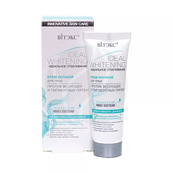 Изображение товара Вiтэкс Ideal Whitening крем для лица ночной отбеливающий против веснушек и пигментных пятен, 50мл Изображение товара Вiтэкс Ideal Whitening крем для лица ночной отбеливающий против веснушек и пигментных пятен, 50мл