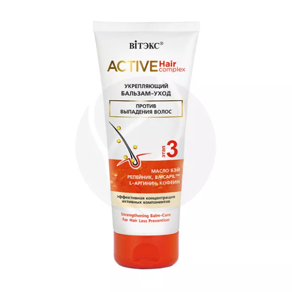 Изображение товара Вiтэкс Active HairComplex бальзам против выпадения волос 200мл укрепляющий