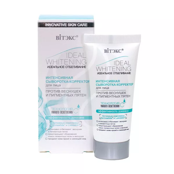 Изображение товара Вiтэкс Ideal Whitening сыворотка-корректор интенсивная для лица, 30мл