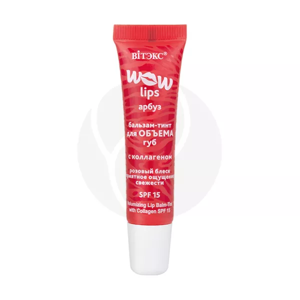 Изображение товара Витэкс Wow lips бальзам-тинт для объема губ с коллагеном Арбуз SPF 15 10мл Изображение товара Витэкс Wow lips бальзам-тинт для объема губ с коллагеном Арбуз SPF 15 10мл
