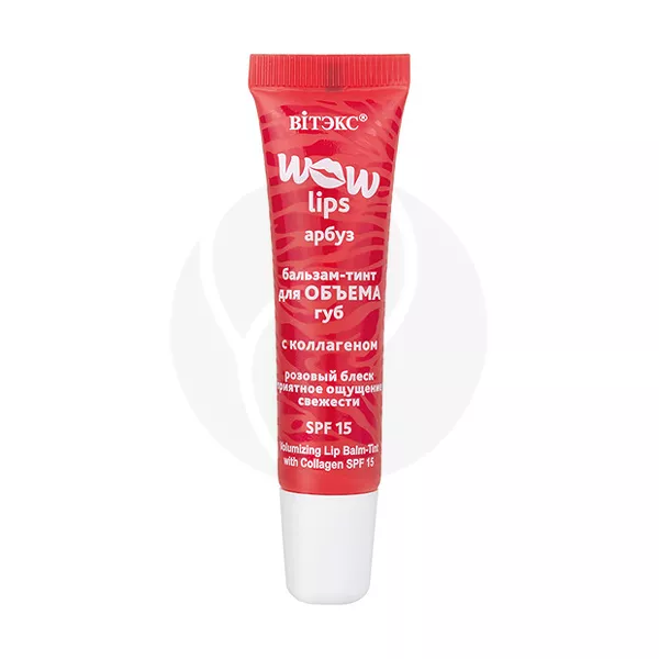 Изображение товара Витэкс Wow lips бальзам-тинт для объема губ с коллагеном Арбуз SPF 15 10мл Изображение товара Витэкс Wow lips бальзам-тинт для объема губ с коллагеном Арбуз SPF 15 10мл
