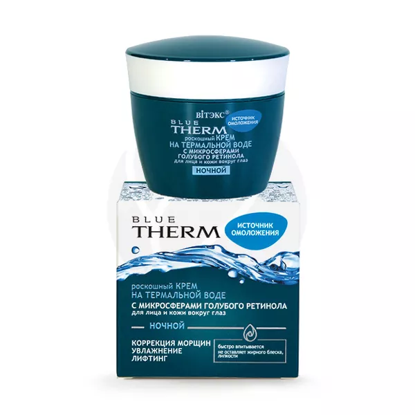 Изображение товара Вiтэкс Blue Therm Ночной крем для лица на термальной воде, 45мл Изображение товара Вiтэкс Blue Therm Ночной крем для лица на термальной воде, 45мл