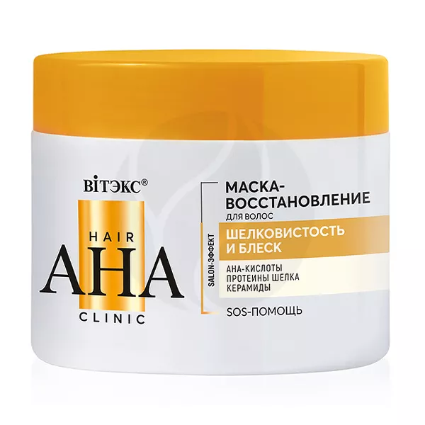 Изображение товара Маска для волос Витэкс Hair AHA Clinic - восстановление и блеск, 300мл Изображение товара Маска для волос Витэкс Hair AHA Clinic - восстановление и блеск, 300мл