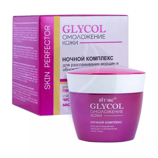 Изображение товара Вiтэкс Glycol Омоложение кожи Ночной комплекс для лица, 45мл