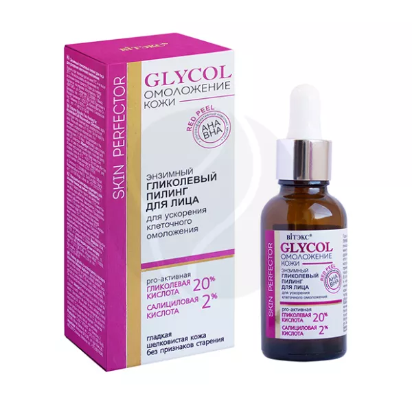 Изображение товара Вiтэкс Glycol Омоложение кожи Энзимный гликолевый пилинг для лица, 30мл