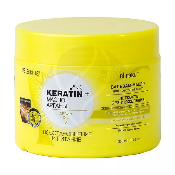 Изображение товара Вiтэкс Keratin+ Масло арганы бальзам-масло для волос Восстановление и питание, 300мл Изображение товара Вiтэкс Keratin+ Масло арганы бальзам-масло для волос Восстановление и питание, 300мл