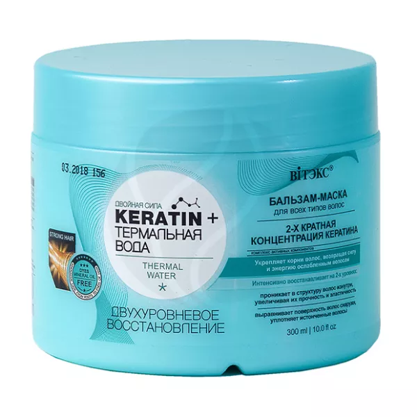 Изображение товара Вiтэкс Keratin+ Термальная вода бальзам-маска для волос Двухуровневое восстановление, 300мл Изображение товара Вiтэкс Keratin+ Термальная вода бальзам-маска для волос Двухуровневое восстановление, 300мл