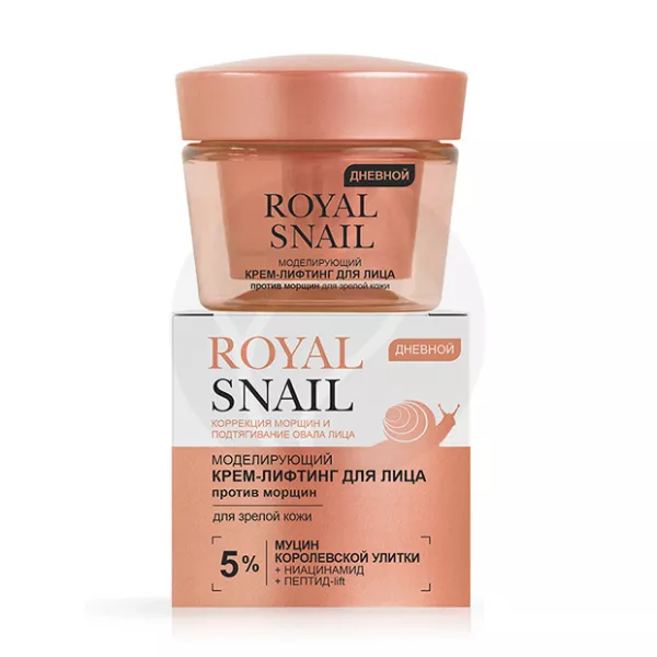 Изображение товара Вiтэкс Royal Snail Моделирующий крем-лифтинг для лица от морщин дневной для зрелой кожи, 45мл