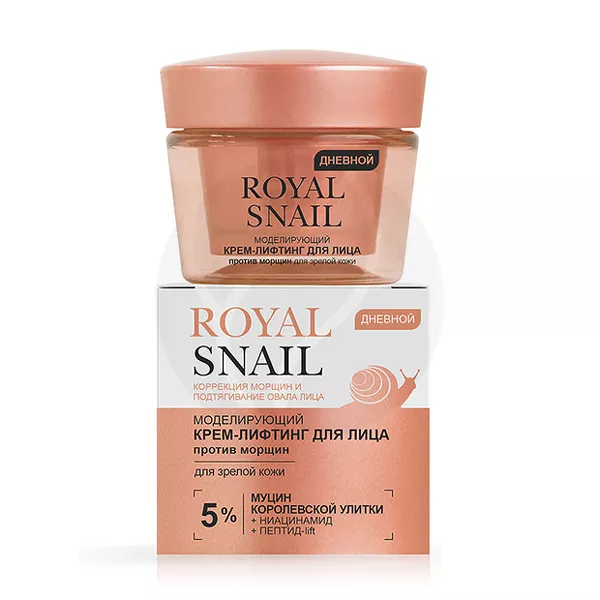 Изображение товара Вiтэкс Royal Snail Моделирующий крем-лифтинг для лица от морщин дневной для зрелой кожи, 45мл Изображение товара Вiтэкс Royal Snail Моделирующий крем-лифтинг для лица от морщин дневной для зрелой кожи, 45мл