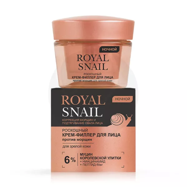 Изображение товара Вiтэкс Royal Snail крем-филлер для лица от морщин ночной, 45мл