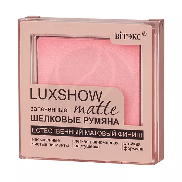 Изображение товара Вiтэкс LuxShow румяна матовые запеченные шелковые тон 01 5г Изображение товара Вiтэкс LuxShow румяна матовые запеченные шелковые тон 01 5г