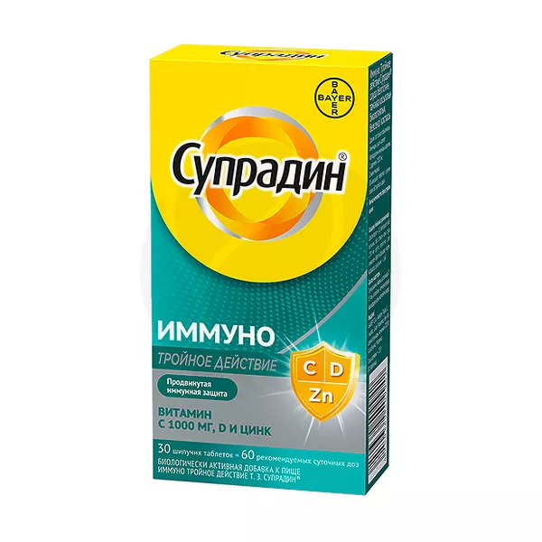 Изображение товара Супрадин Иммуно Тройное действие таблетки шипучие, 30 шт Изображение товара Супрадин Иммуно Тройное действие таблетки шипучие, 30 шт