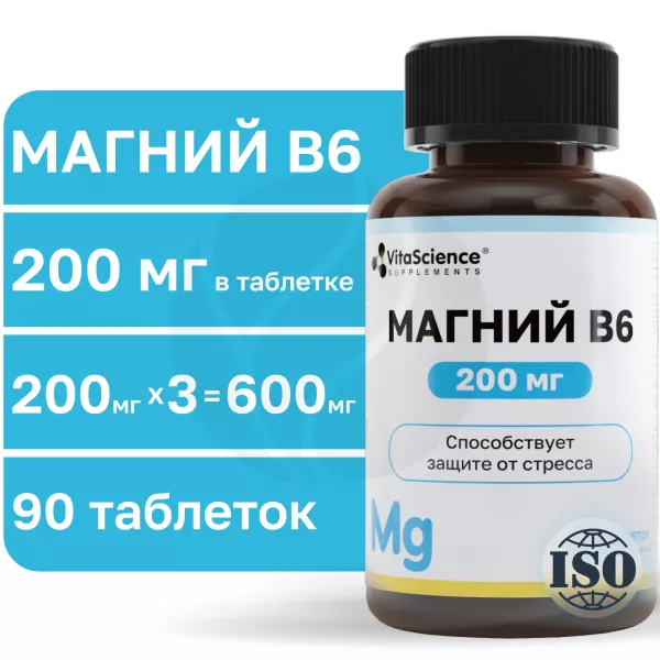 VitascienceМагнийB6таблетки200мг+1,5мг,№90