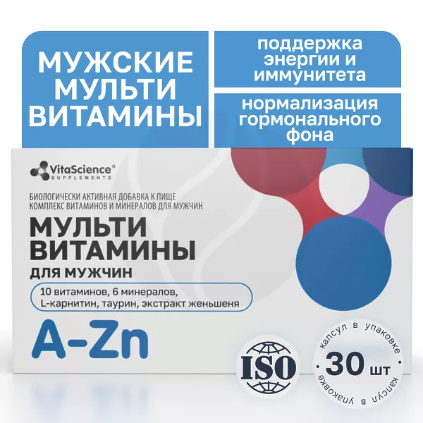Изображение товара Мультивитамины для мужчин Vitascience капсулы 30 шт Изображение товара Мультивитамины для мужчин Vitascience капсулы 30 шт