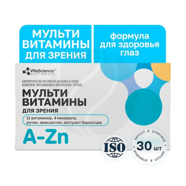 Изображение товара Vitascience Мультивитамины для зрения капсулы, №30 для здоровья глаз Изображение товара Vitascience Мультивитамины для зрения капсулы, №30 для здоровья глаз