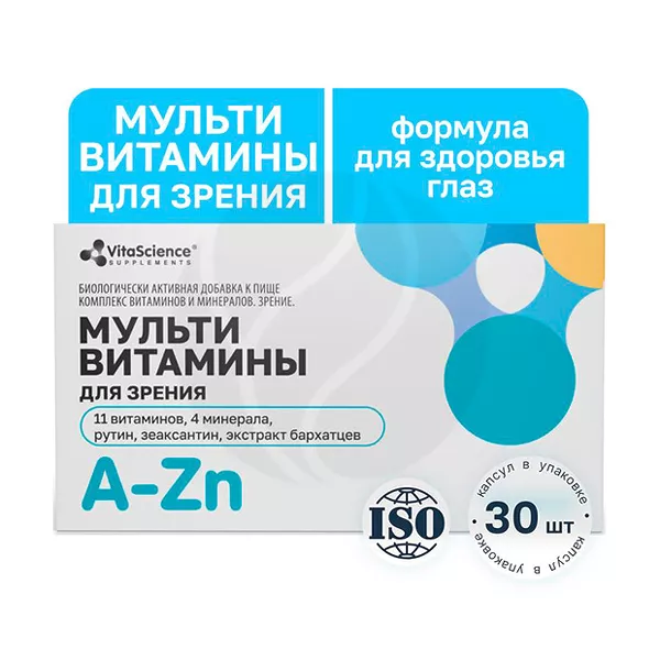 Изображение товара Vitascience Мультивитамины для зрения капсулы, №30 для здоровья глаз Изображение товара Vitascience Мультивитамины для зрения капсулы, №30 для здоровья глаз