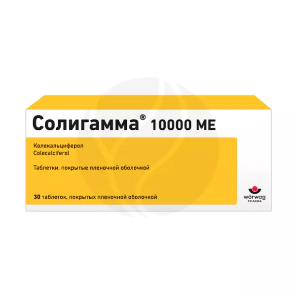 Изображение товара Высокодозный витамин D3 Солигамма 10000 МЕ таблетки покрытые пленочной оболочкой