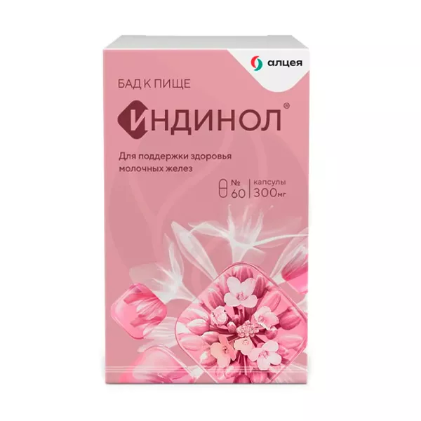 Изображение товара Индинол капсулы, №60 Изображение товара Индинол капсулы, №60