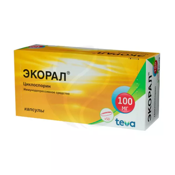 Изображение товара Экорал капсулы 100мг 50 штук циклоспорин иммунодепрессант для терапии Изображение товара Экорал капсулы 100мг 50 штук циклоспорин иммунодепрессант для терапии